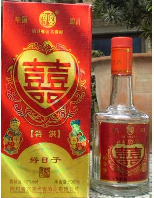 宫宴喜酒50&#176;
