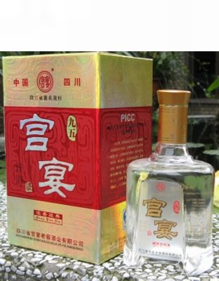 宫宴九五52&#176;.38&#176;
