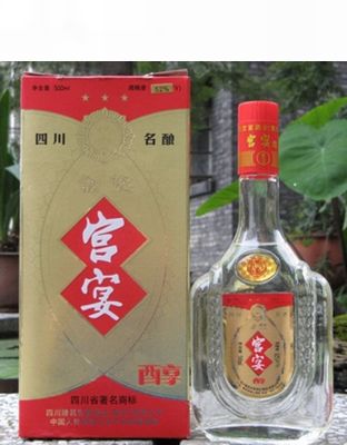 宫宴醇52&#176;