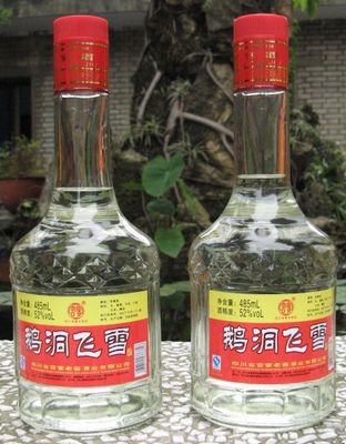 鹅洞飞雪52&#176;