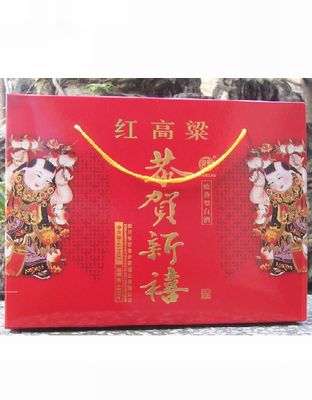 恭贺新禧50&#176;