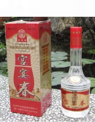 宫宴春45&#176;