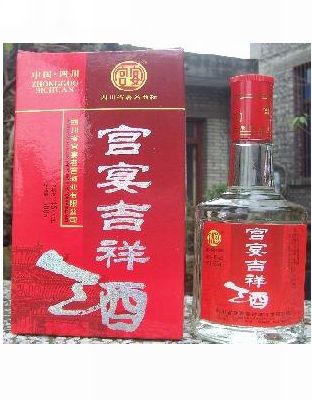 宫宴吉祥