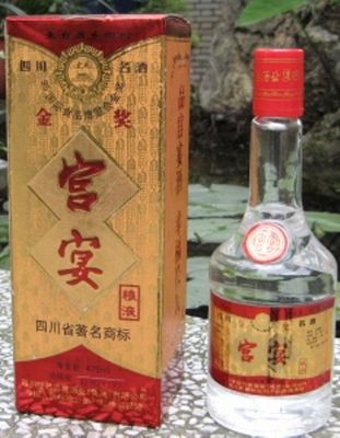 宫宴粮液45&#176;