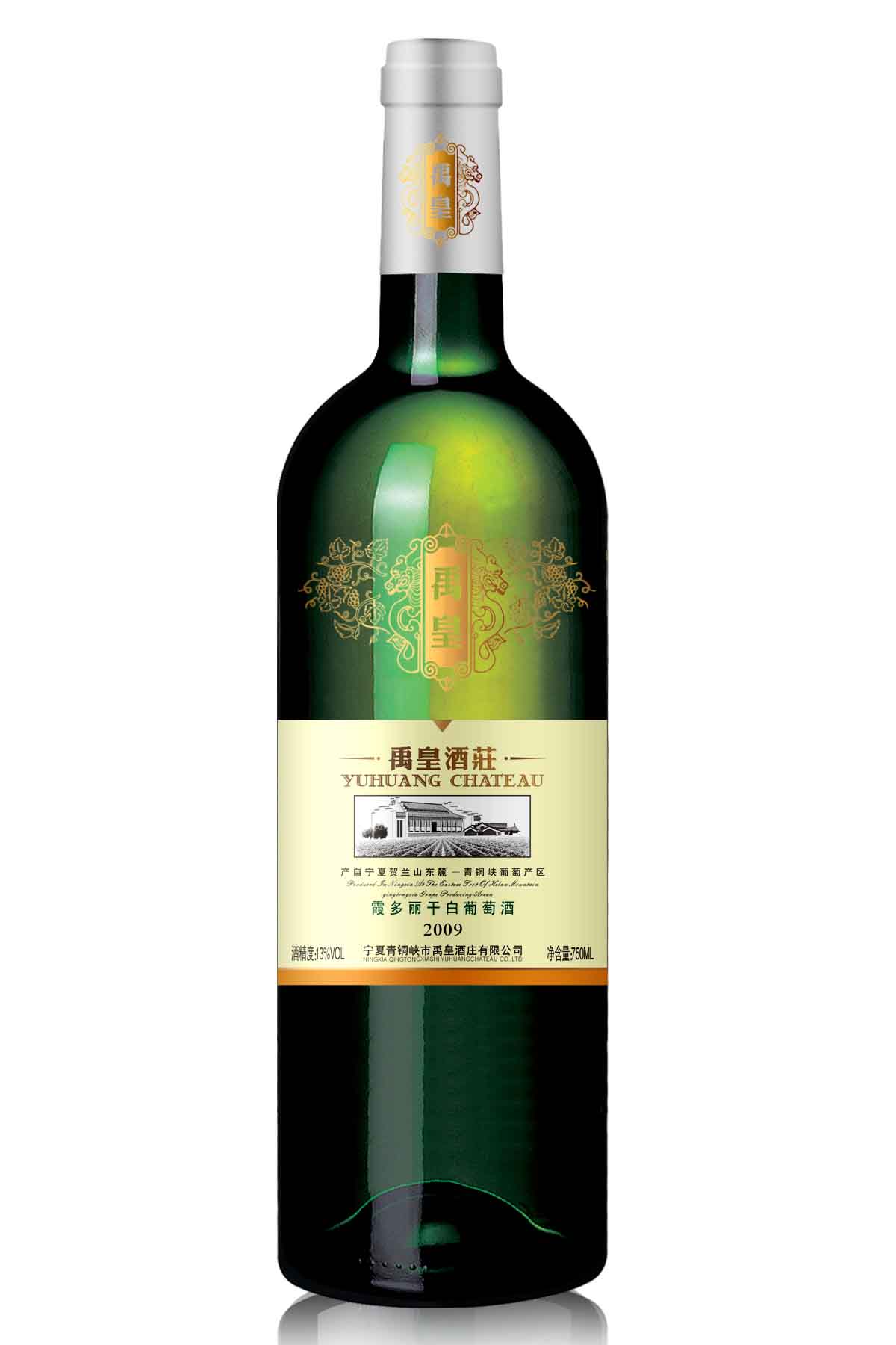 禹皇酒庄侯爵霞多丽干白葡萄酒