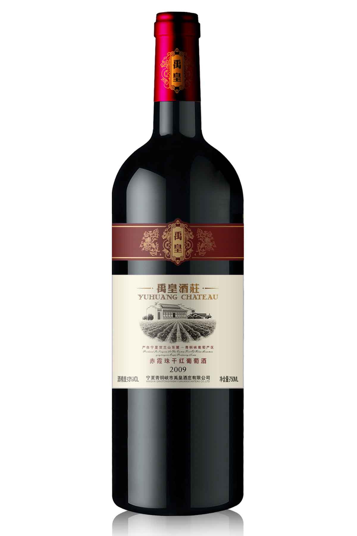 禹皇酒庄伯爵赤霞珠干红葡萄酒