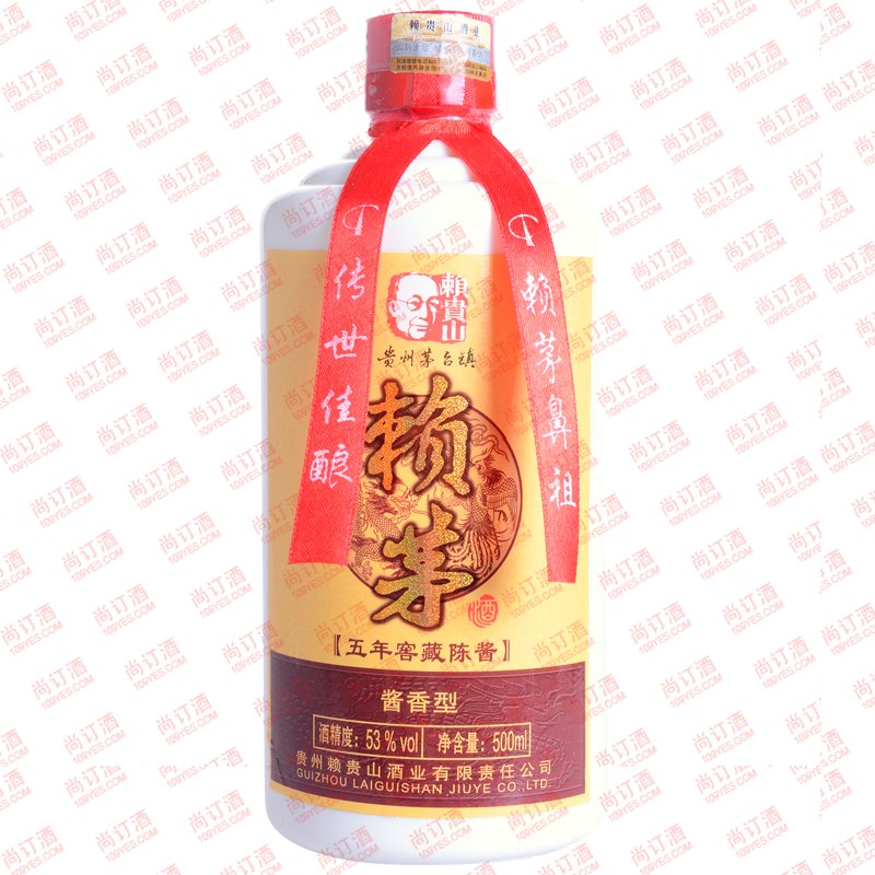 供应茅台镇赖茅5年【赖茅5年价格】赖贵山赖茅年批发