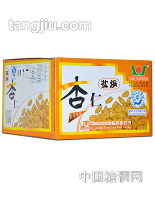致宝盐焗杏仁2.5kg