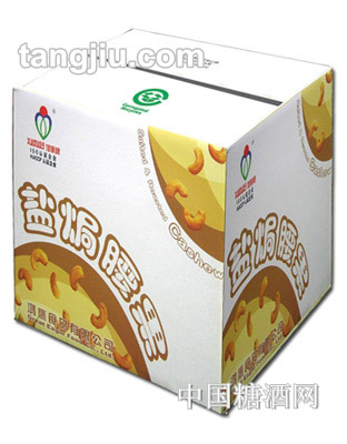 旭明盐焗腰果2kg