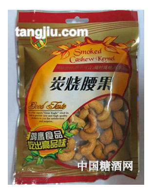 鸿鹰炭烧腰果80G
