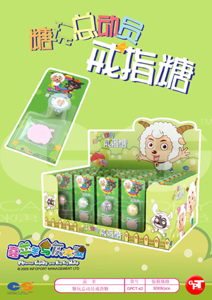 糖玩总动员戒指糖
