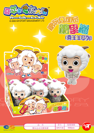 糖玩总动员糖果罐