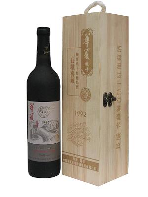 华夏风情精品木盒1992