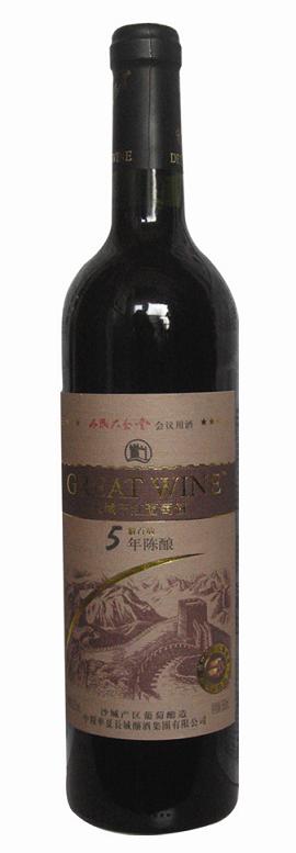 5年陈酿