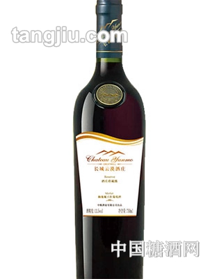 长城云漠珍藏级干红葡萄酒