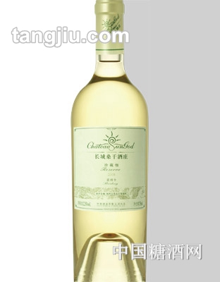 长城桑干酒庄雷司令干白