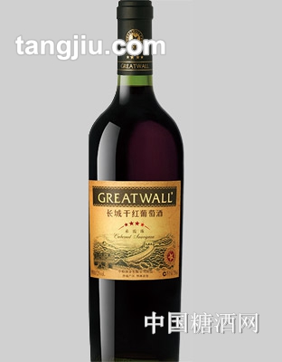 长城四星干红葡萄酒