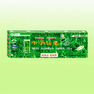 供应茶叶-陕西午子仙毫精品