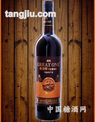 格瑞特珍品干红葡萄酒