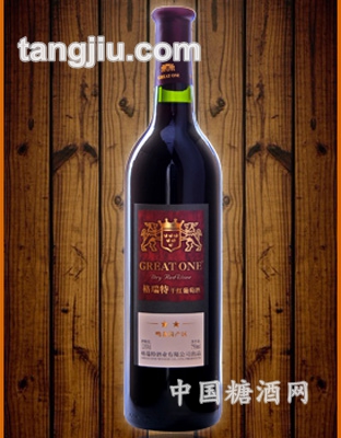 二星格瑞特干红葡萄酒