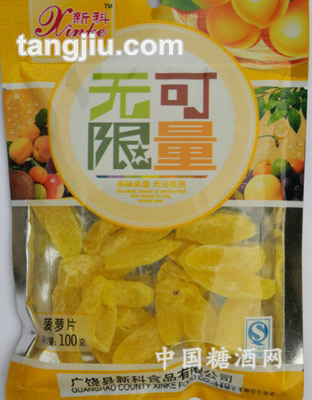 新科菠萝片100g