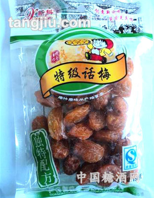 新科话梅190g
