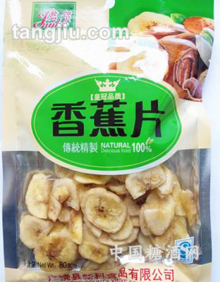 君贺香蕉片80g