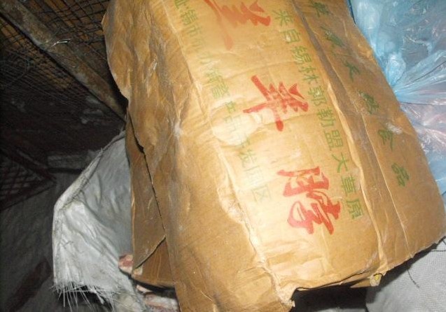 批发新西兰217羔羊脖子 ，羔羊带刺羊蝎子