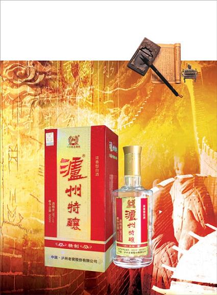泸州特酿-精制
