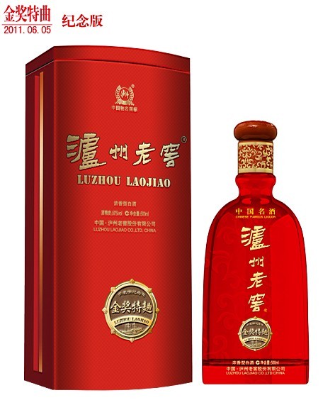 泸州老窖—-金奖特曲