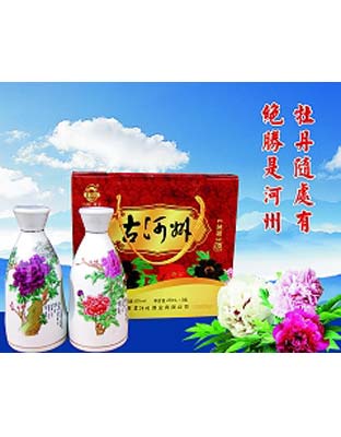 50%(vol)古河州牡丹粮液