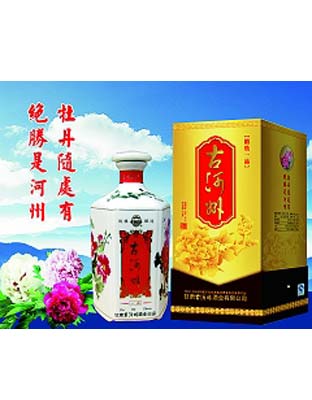 52%(vol)古河州精装一品