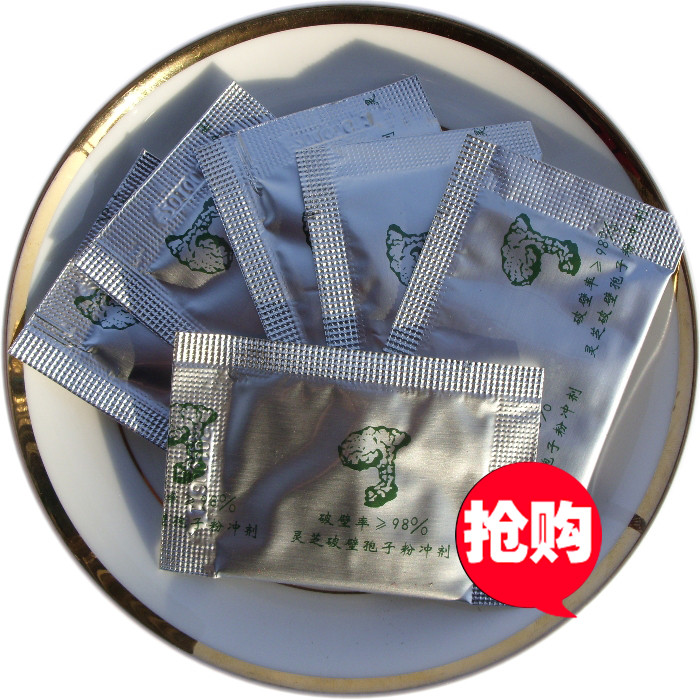 供应灵芝孢子粉 灵芝粉山东灵芝灵芝破壁孢子粉的功效