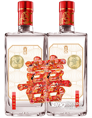 双喜临门酒