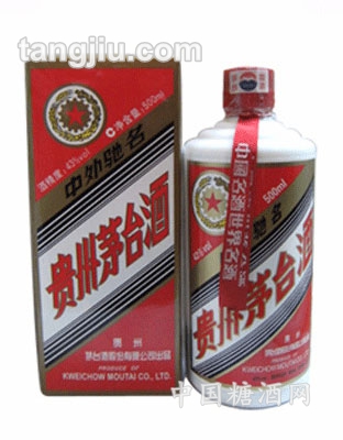 茅台五星43度500ml