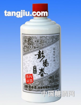 彭阳春原浆酒瓶子