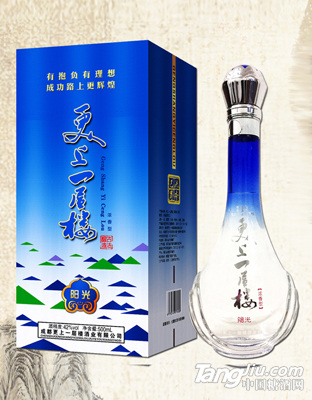 更上一层楼（阳光）白酒