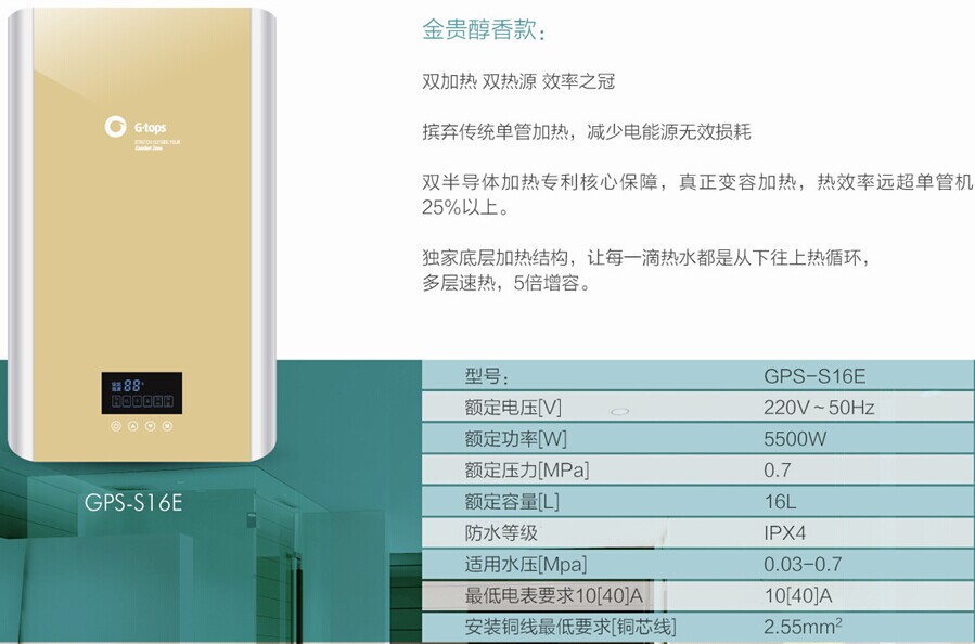 供应半导体电热暖气热水器，纳米半导体热源机