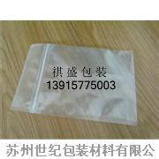 供应上海铝箔真空袋