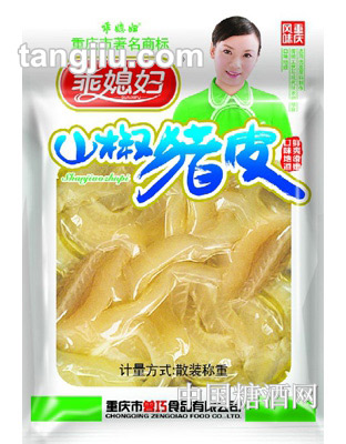 乖媳妇山椒猪皮