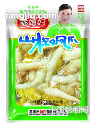 乖媳妇山椒凤爪