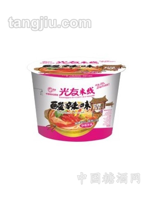 光友砂锅米线酸辣味