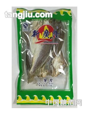 新广隆三牙片232g