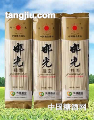 邯光挂面