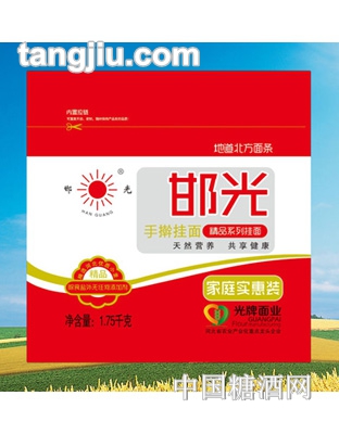 邯光牌手擀挂面礼盒装