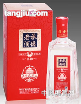 承德老酒喜韵450ml