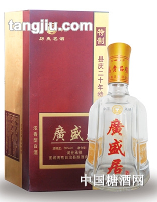 广盛居特制450ML