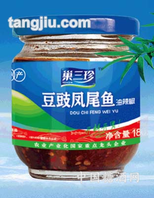 豆鼓凤尾鱼