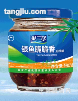 银鱼脆脆香