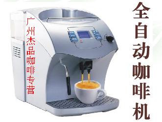 咖啡豆 咖啡机 咖啡器具 咖啡厅用品及物料